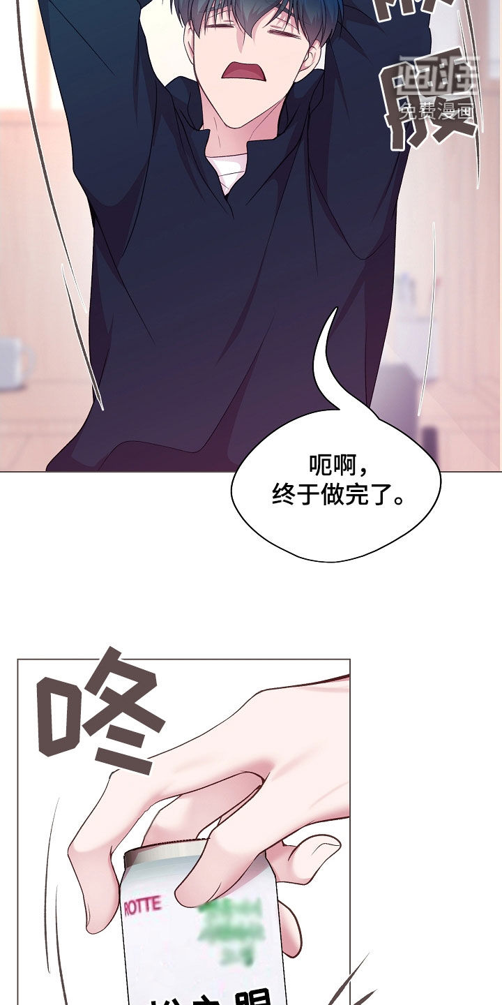 命运伴侣第37话图