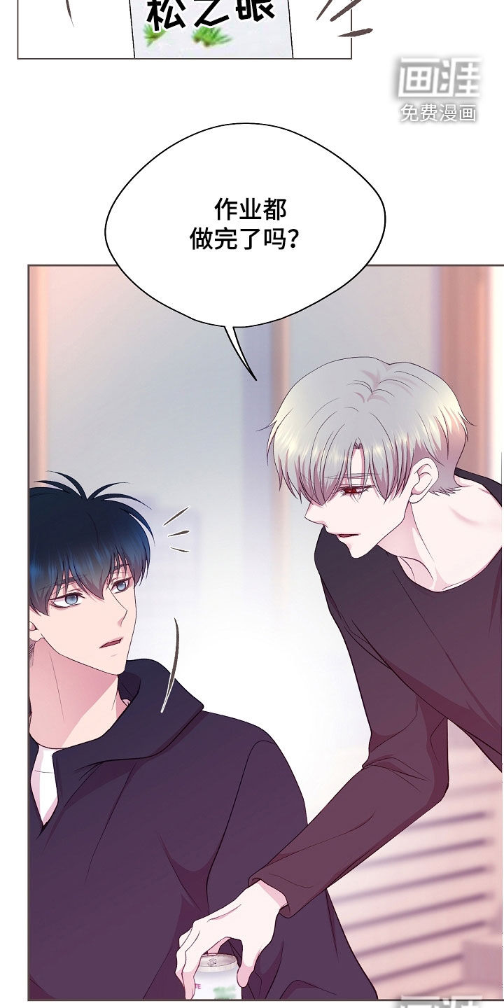 命运伴侣第37话图