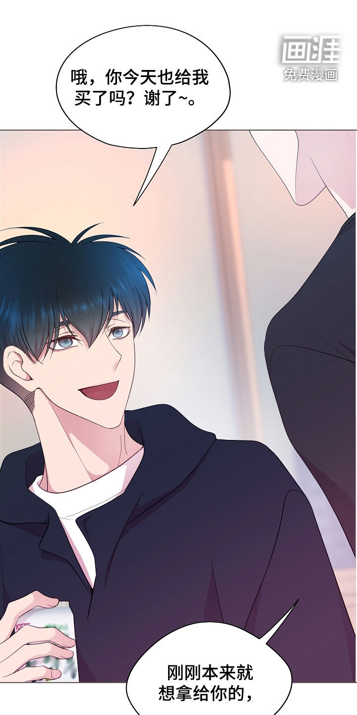 命运伴侣第38话图