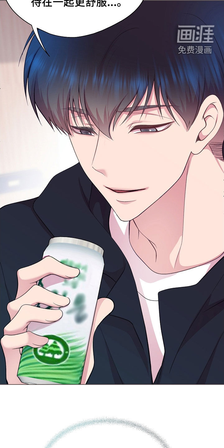 命运伴侣第38话图