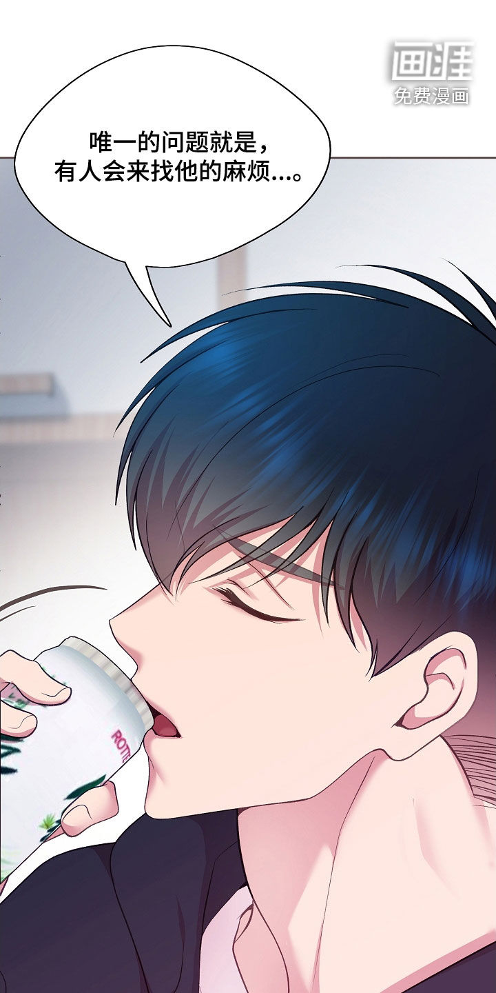 命运伴侣第38话图