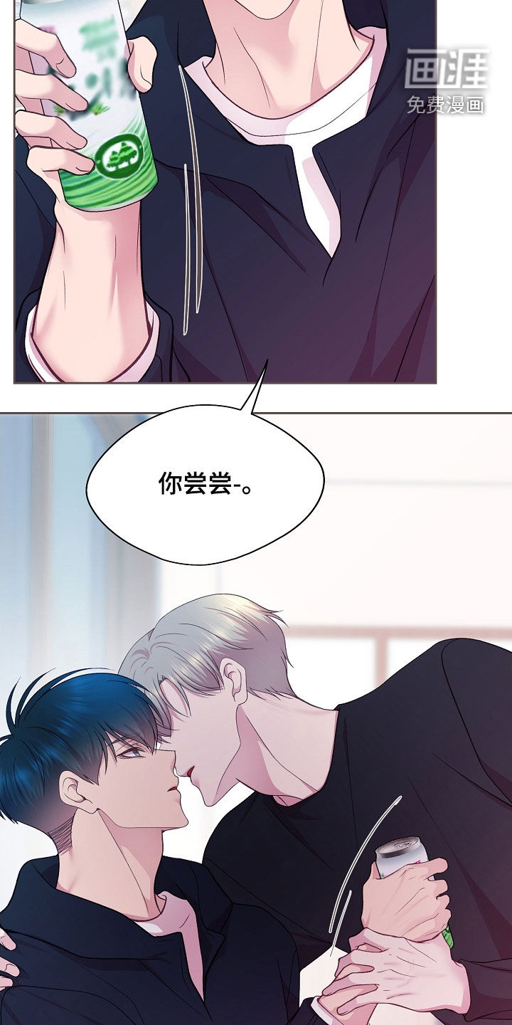 命运伴侣第38话图