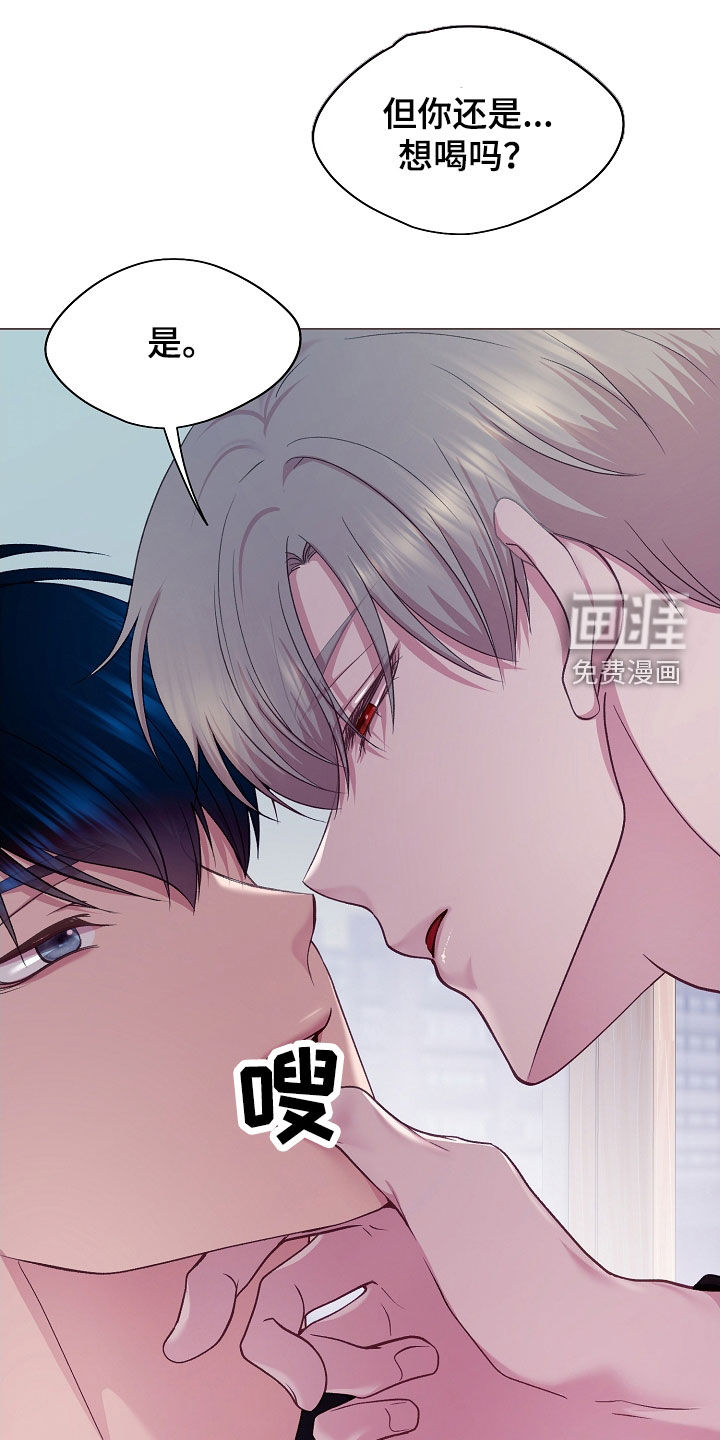 命运伴侣第38话图