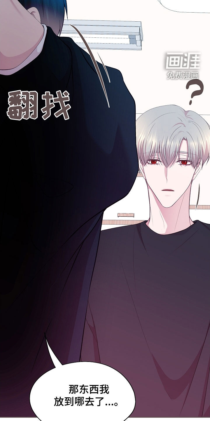 命运伴侣第39话图