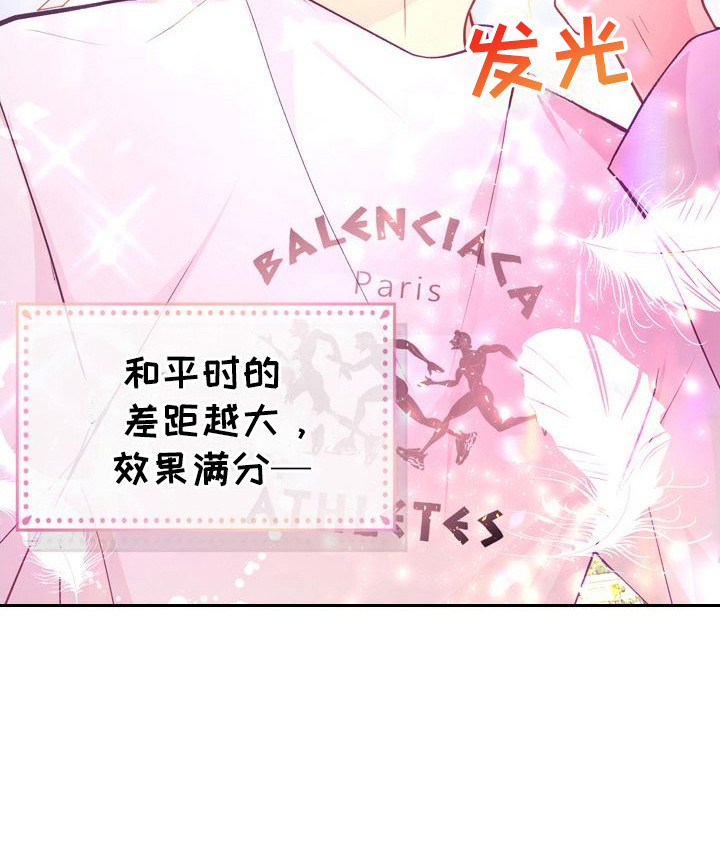 命运伴侣第9话图