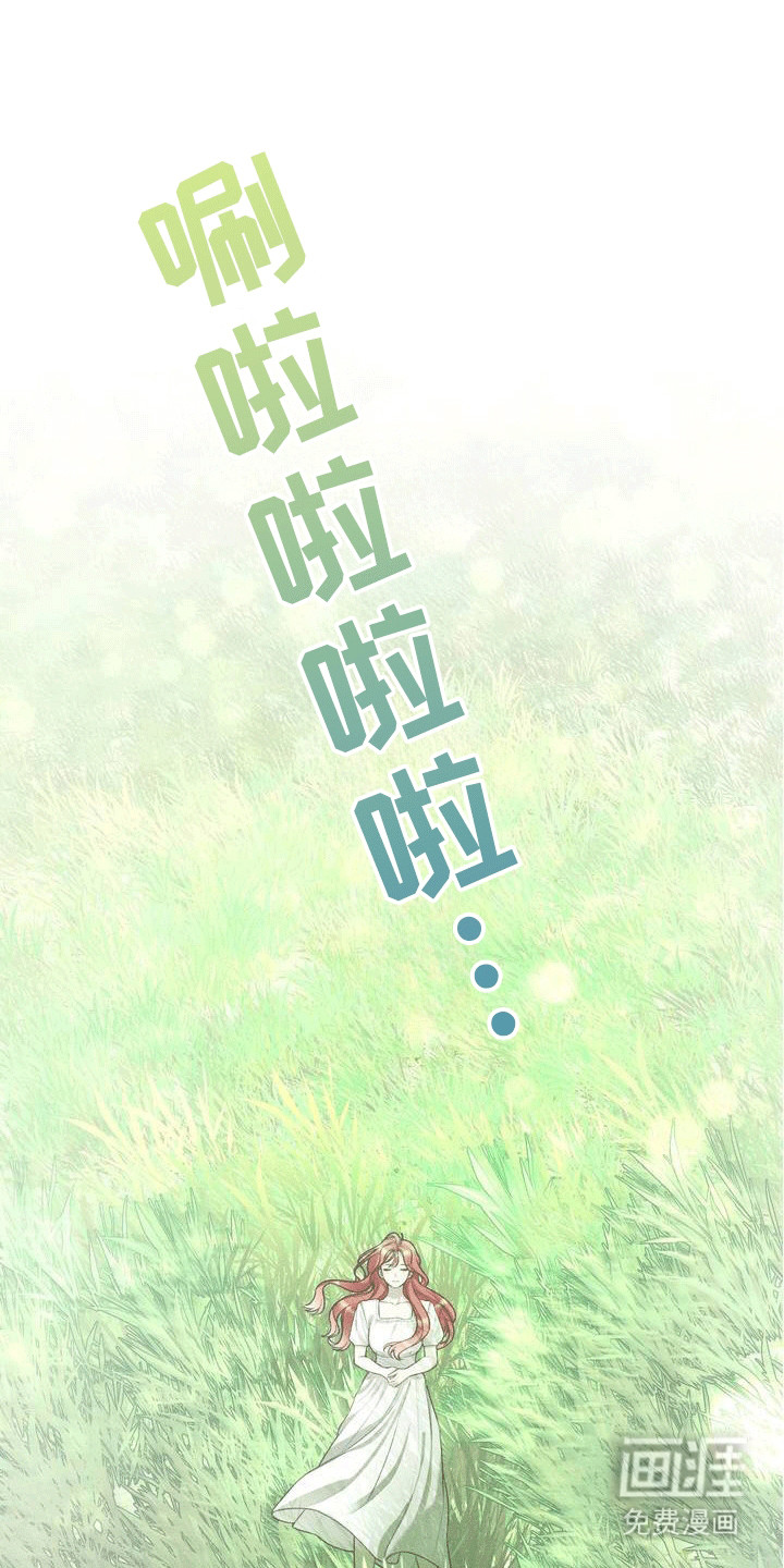 魔力躯体第1话图