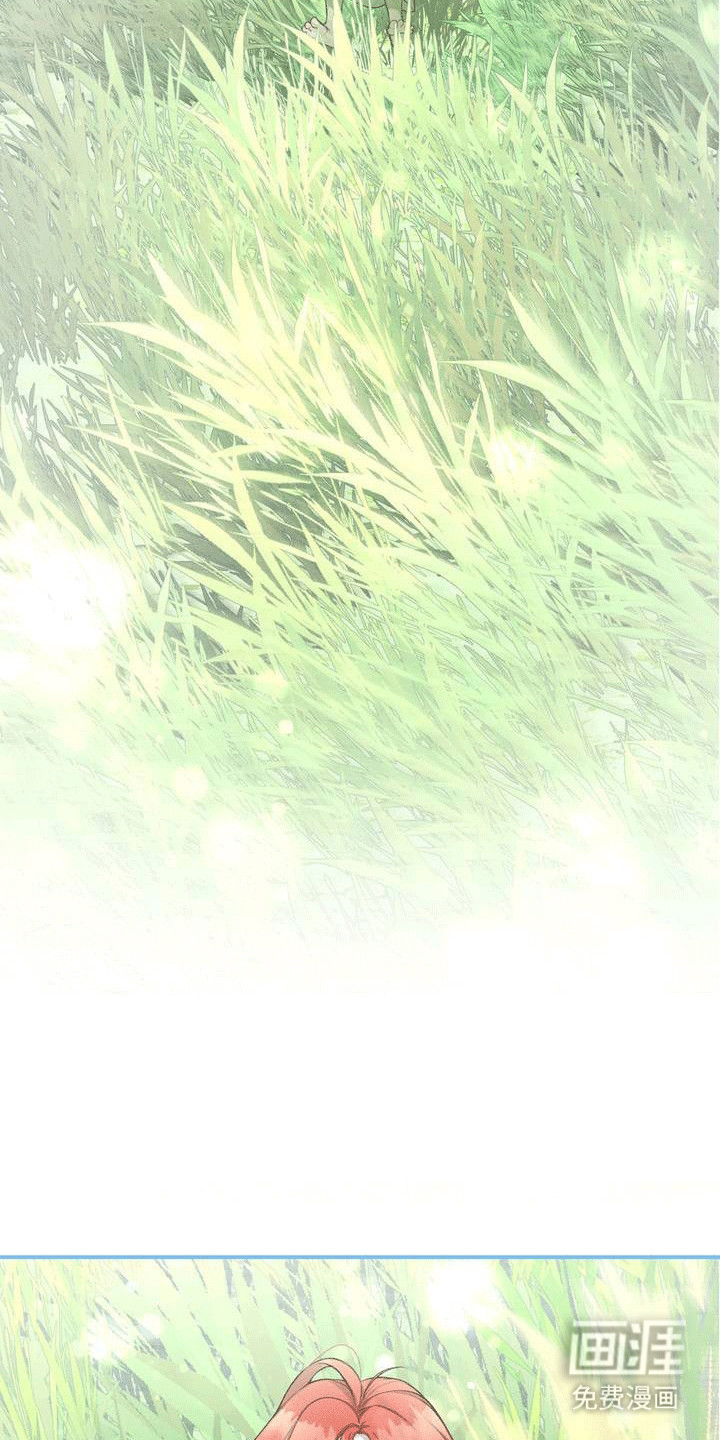 魔力躯体第1话图