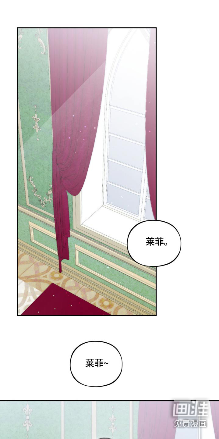 魔力躯体第19话图