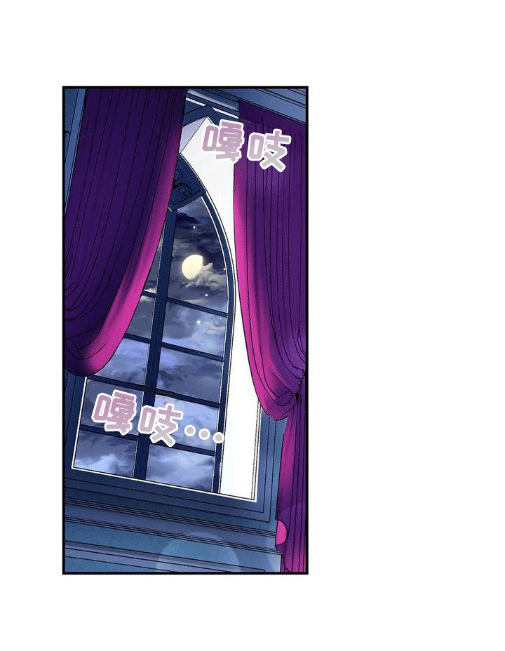 魔力躯体第2话图