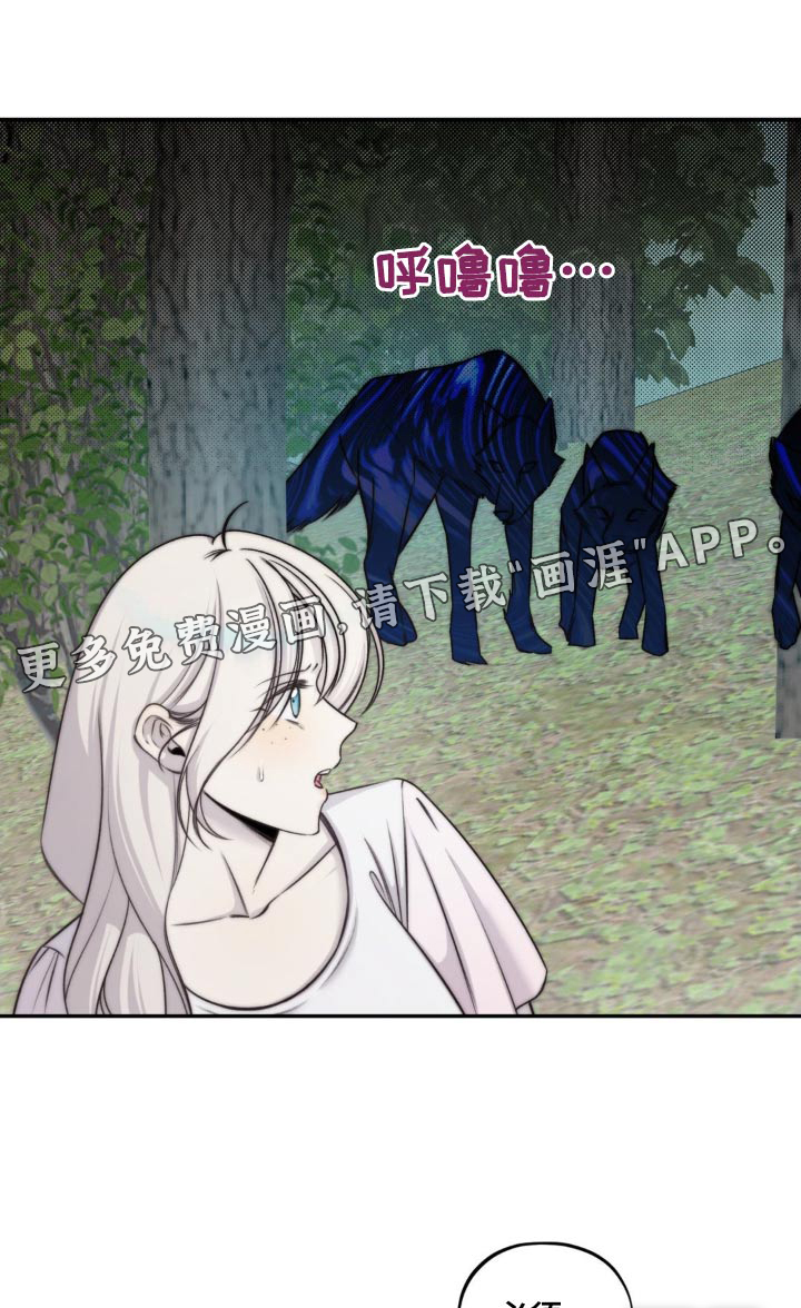 魔力躯体第23话图