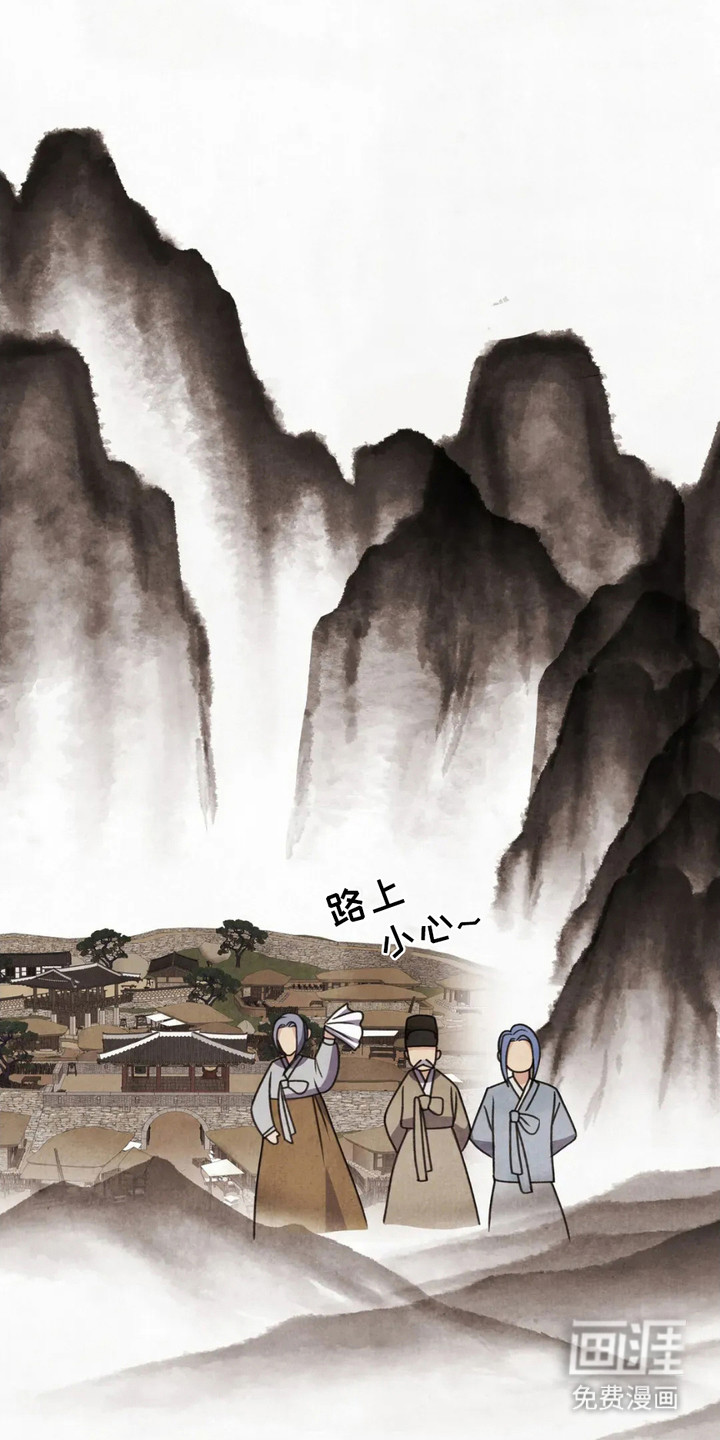猛虎护卫第14话图