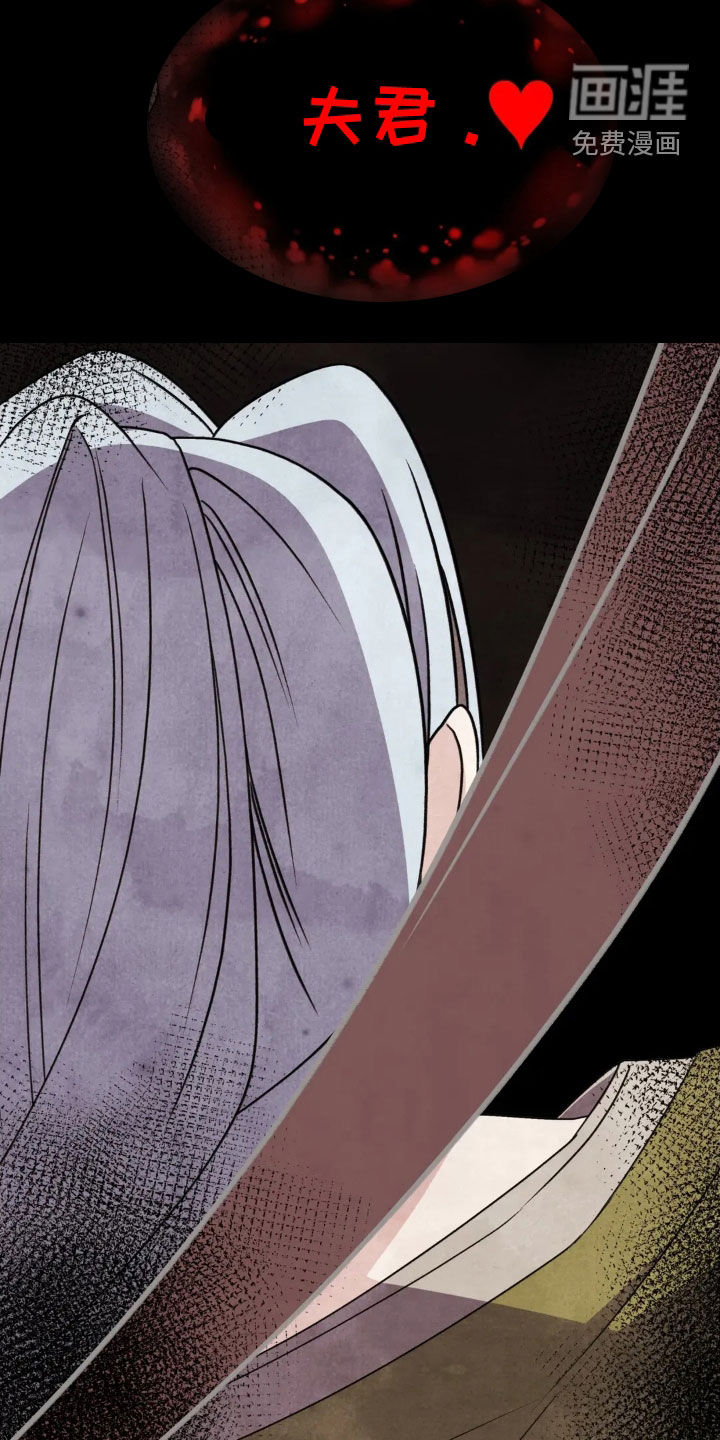 猛虎护卫第17话图