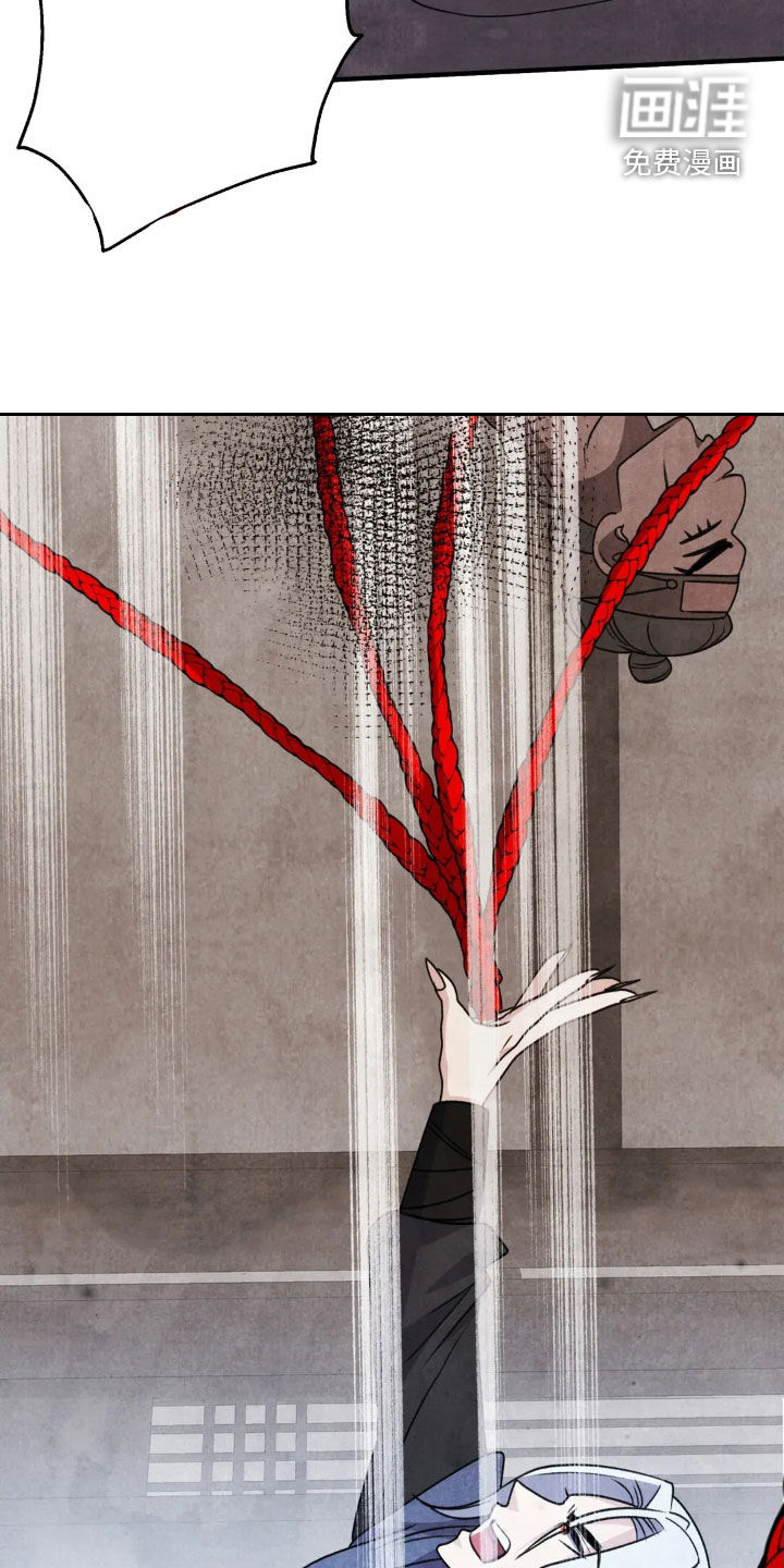 猛虎护卫第17话图