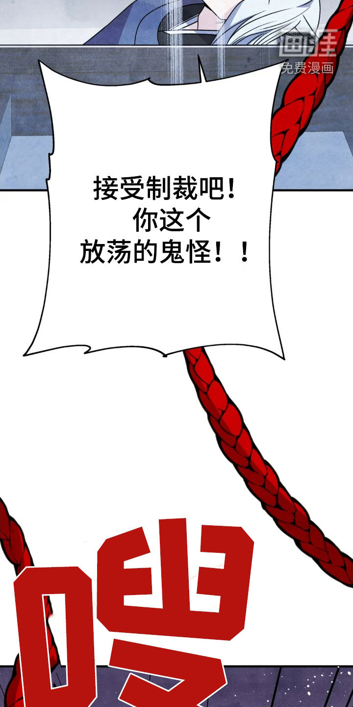 猛虎护卫第17话图