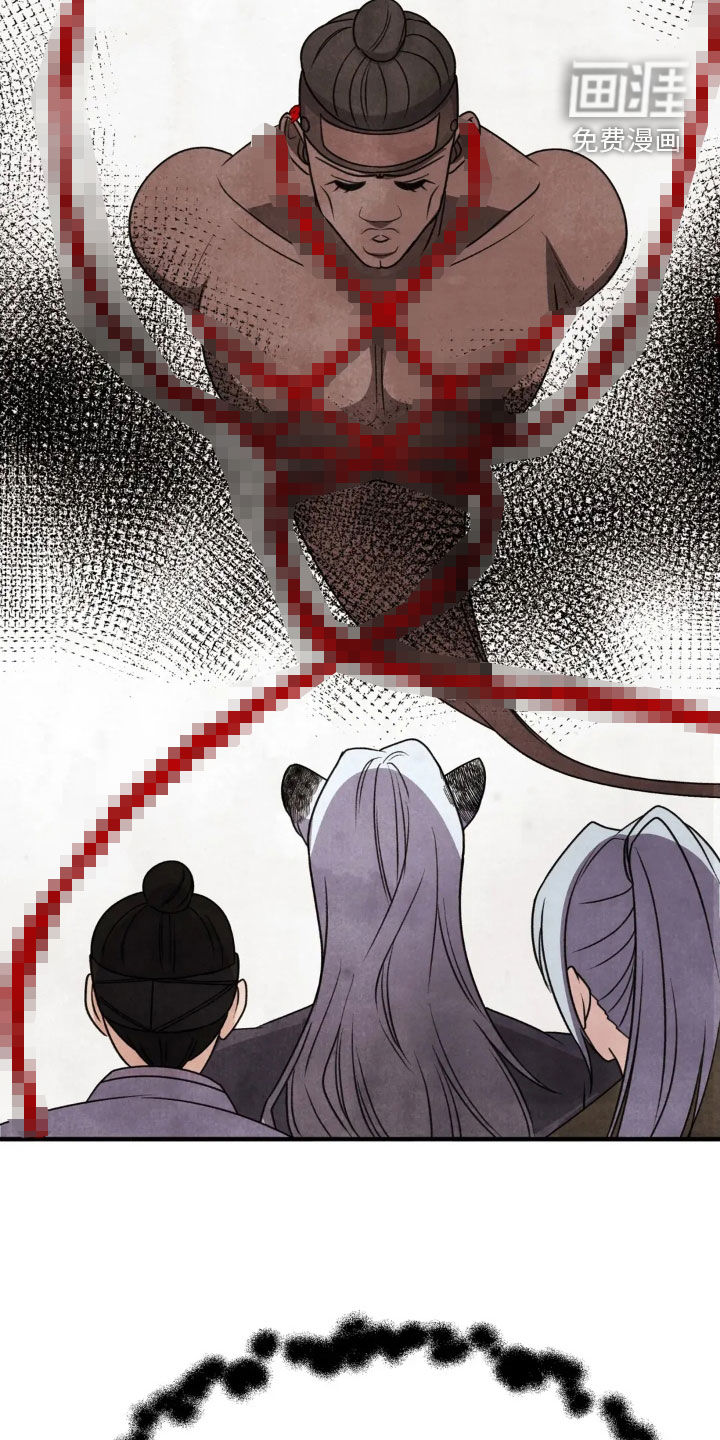 猛虎护卫第17话图