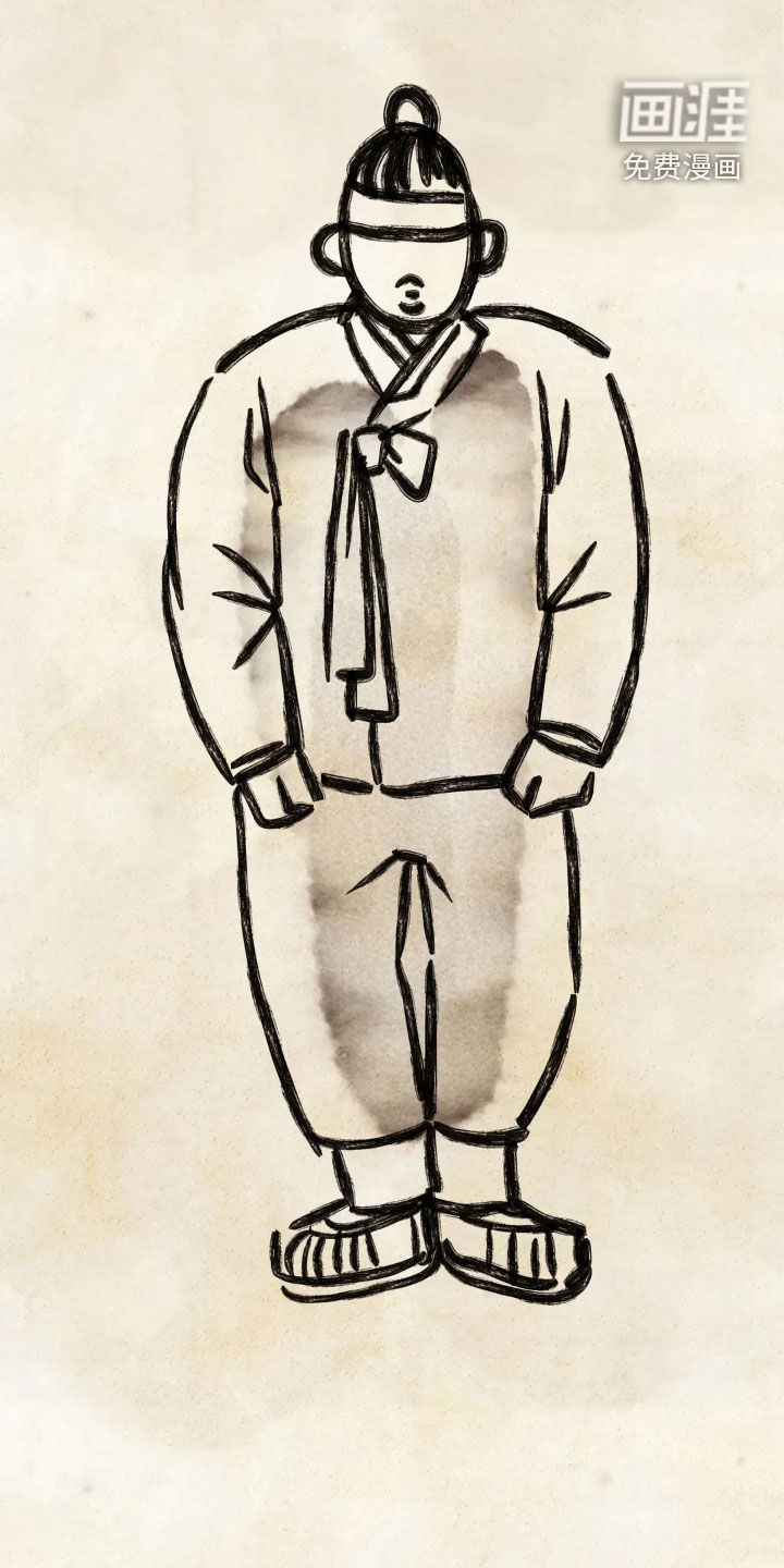 猛虎护卫第17话图