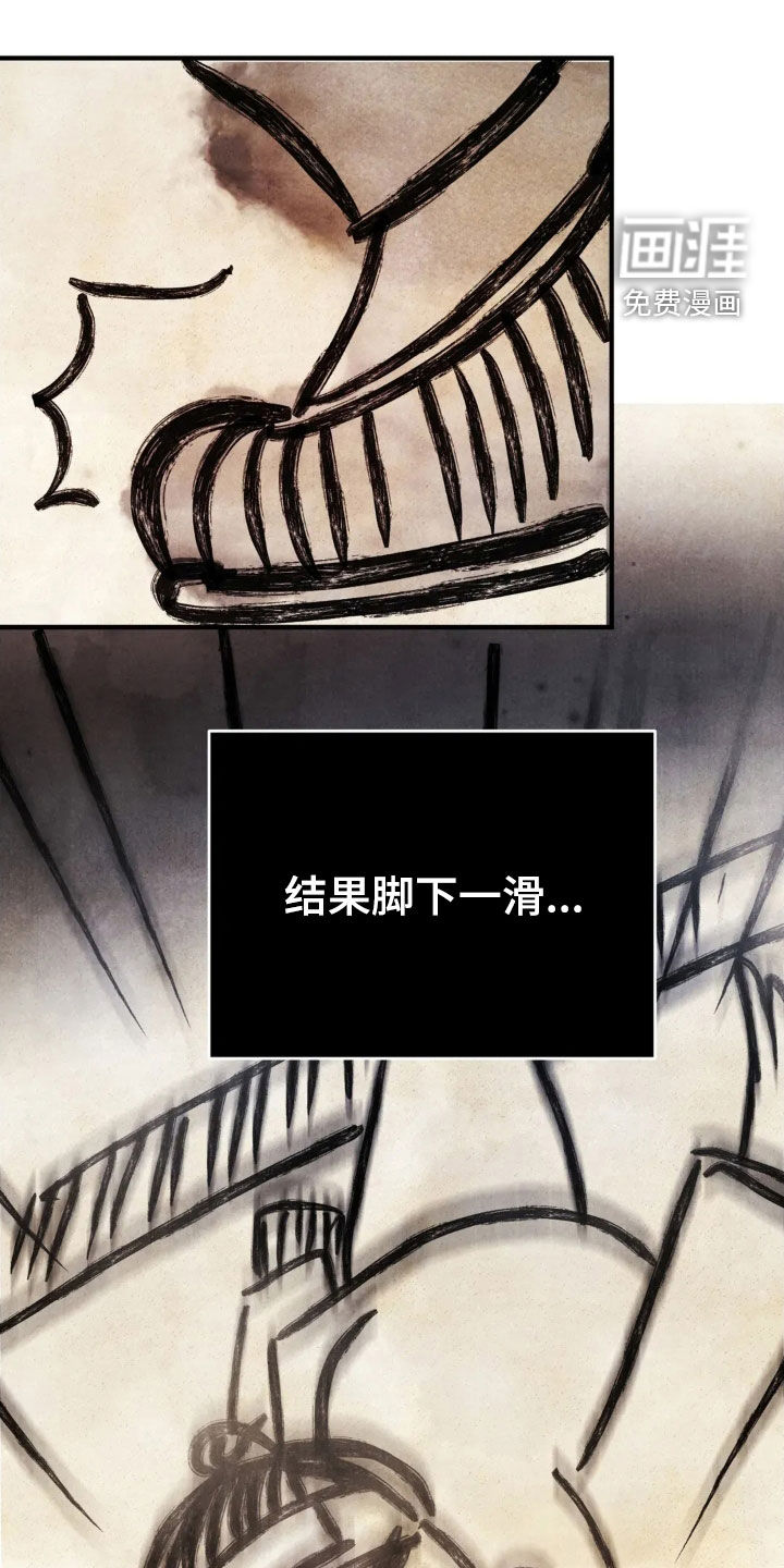 猛虎护卫第18话图