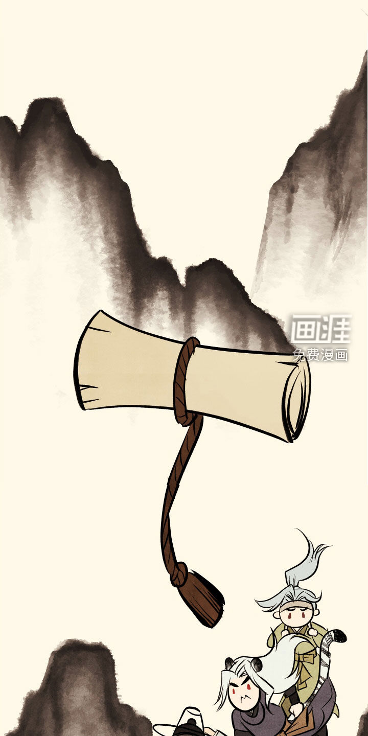 猛虎护卫第21话图