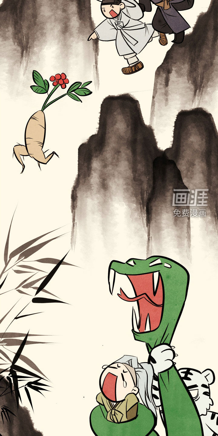 猛虎护卫第21话图