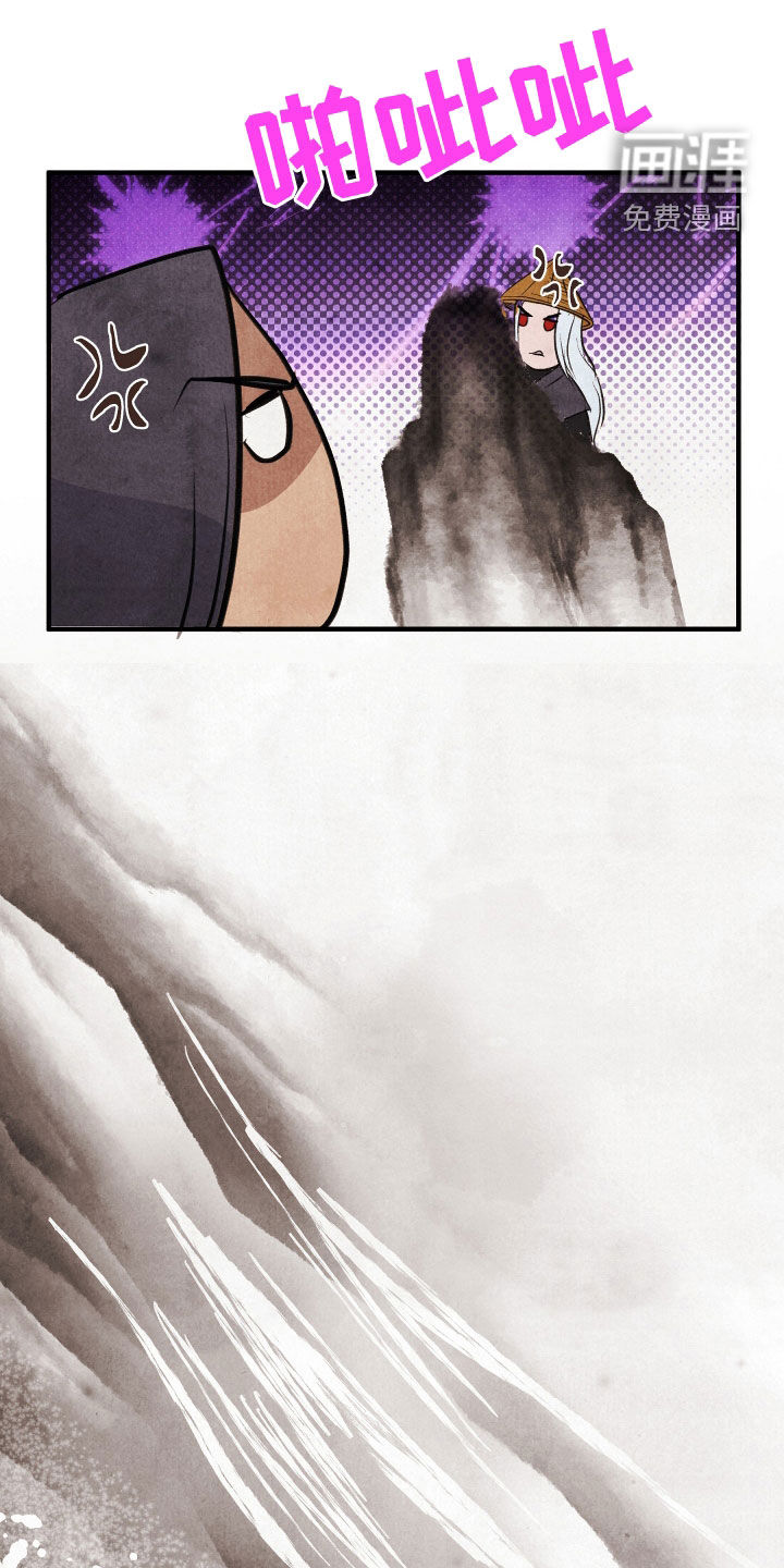 猛虎护卫第24话图