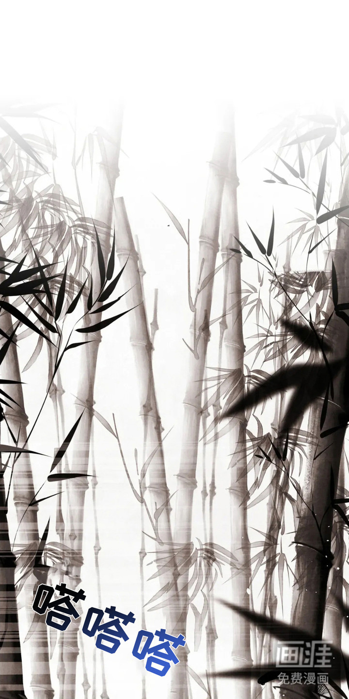 猛虎护卫第4话图