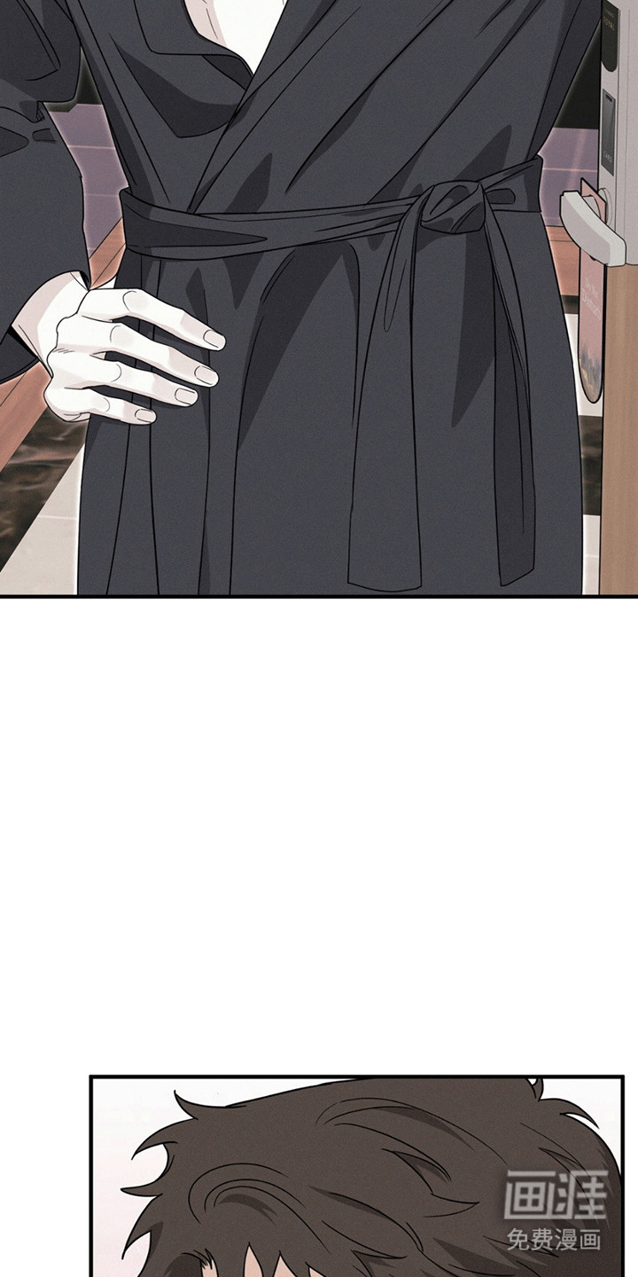 美人鱼的沼泽第1话图