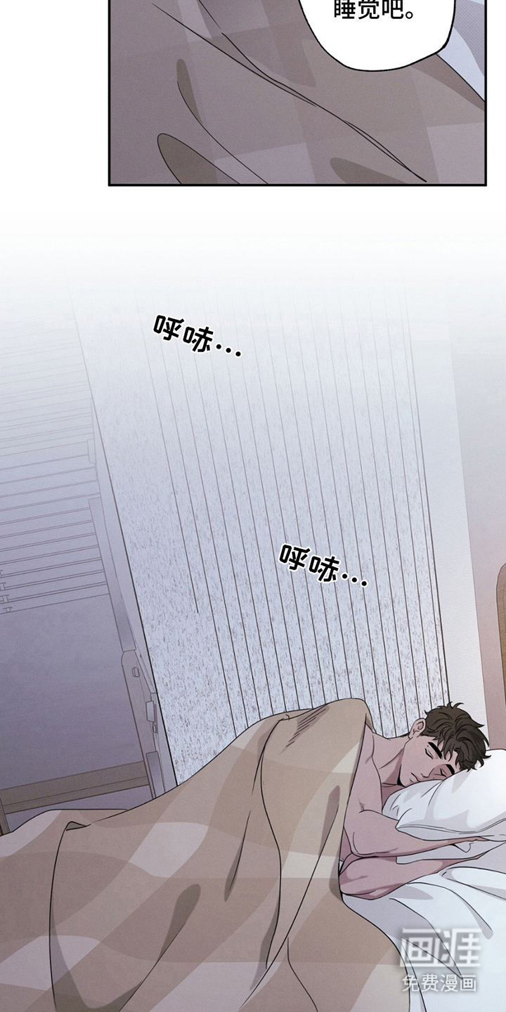 美人鱼的沼泽第11话图