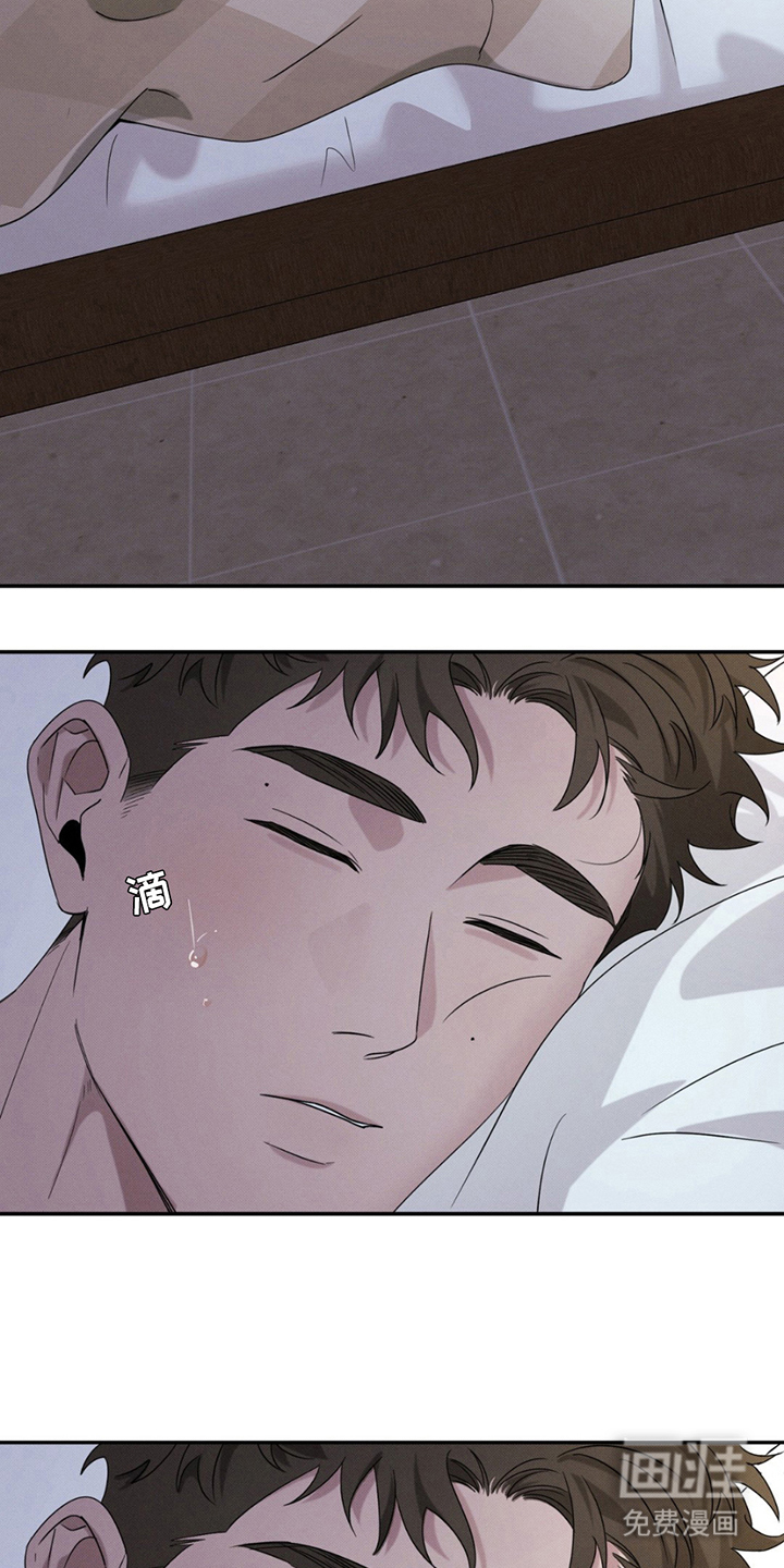 美人鱼的沼泽第11话图