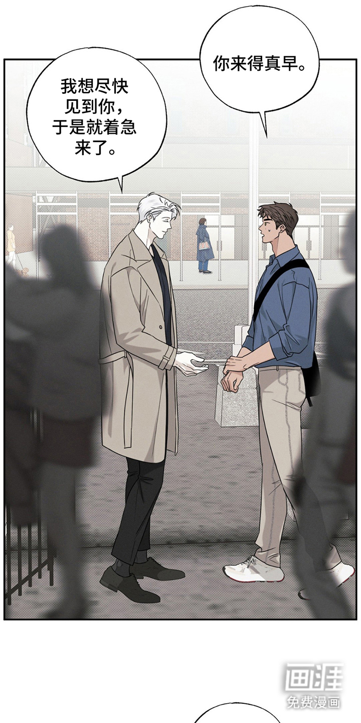 美人鱼的沼泽第14话图