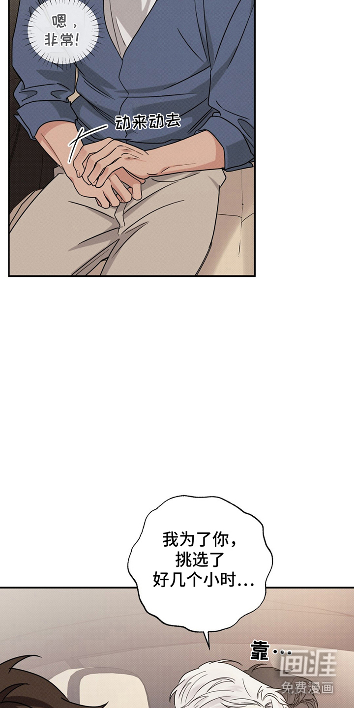 美人鱼的沼泽第15话图