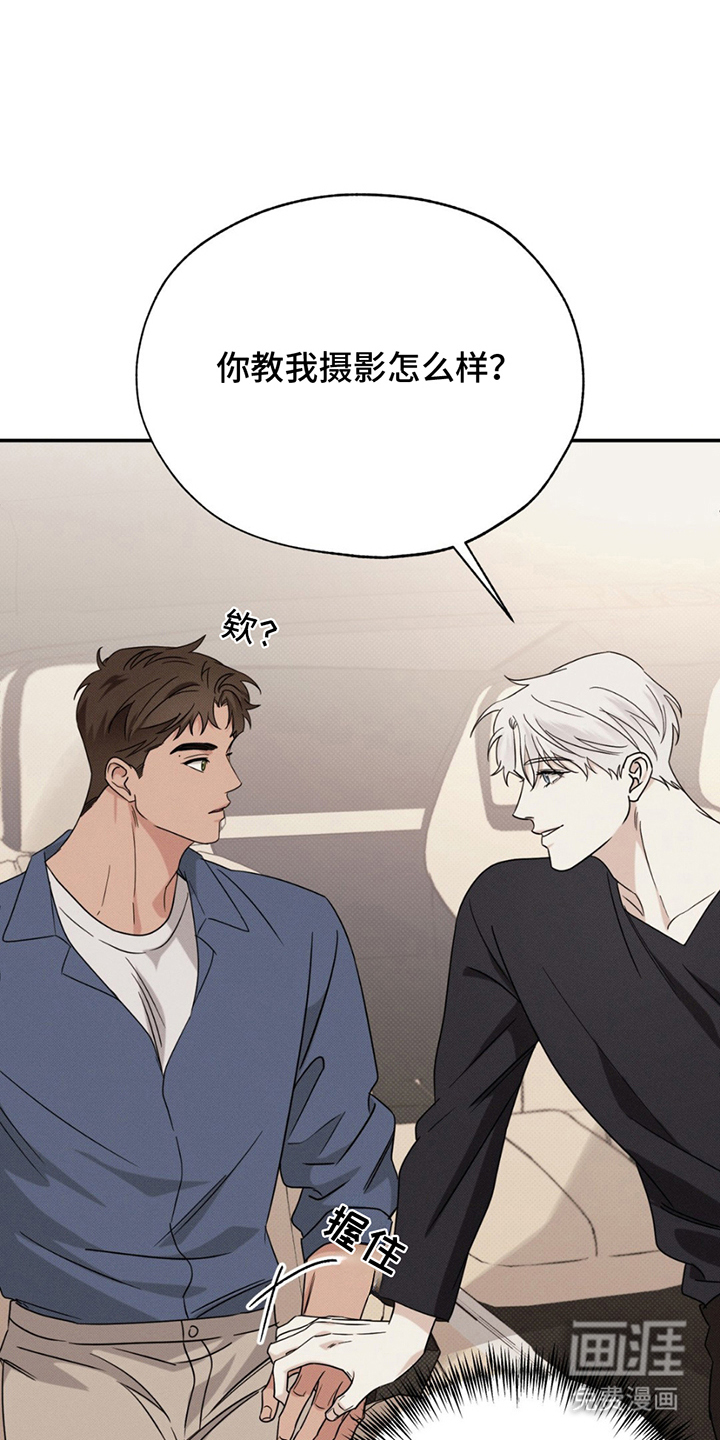 美人鱼的沼泽第15话图