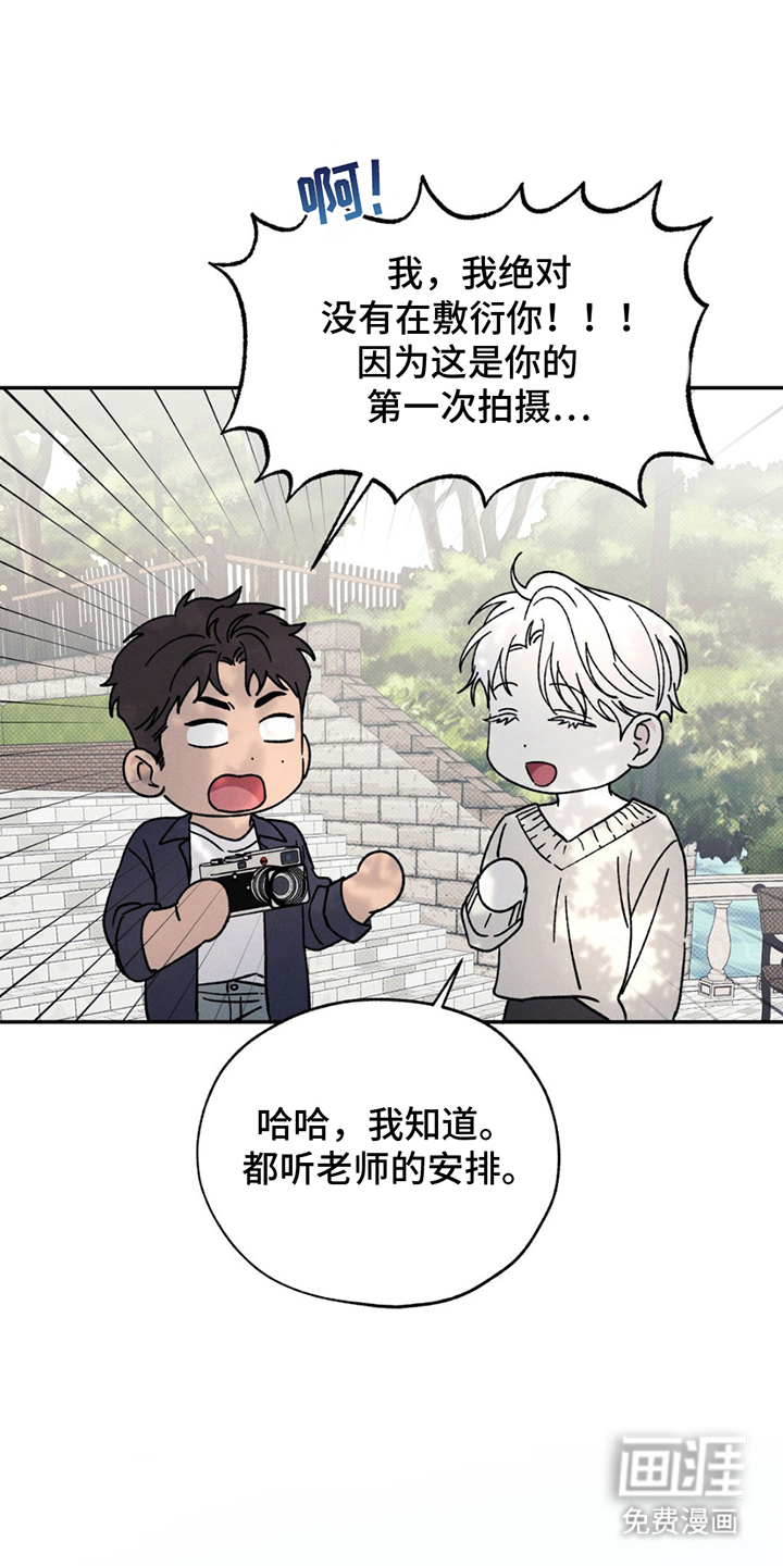 美人鱼的沼泽第17话图