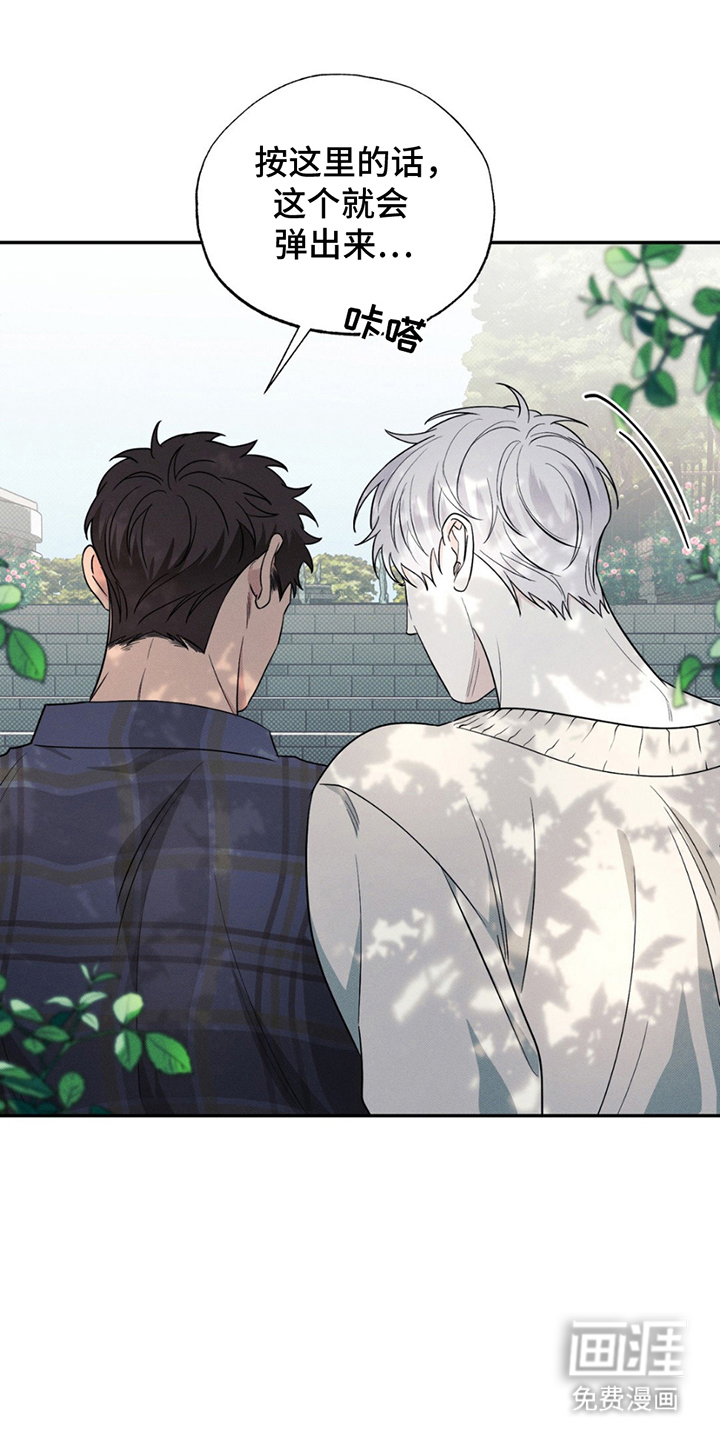 美人鱼的沼泽第18话图