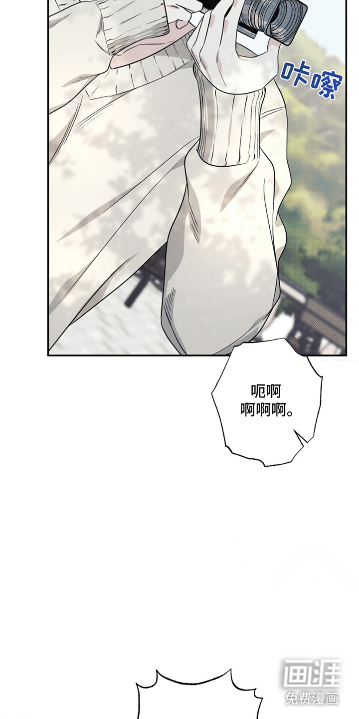 美人鱼的沼泽第18话图