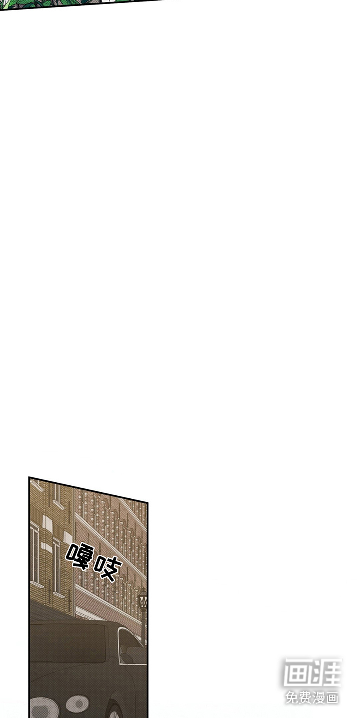 美人鱼的沼泽第18话图