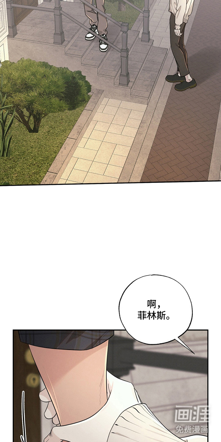 美人鱼的沼泽第18话图