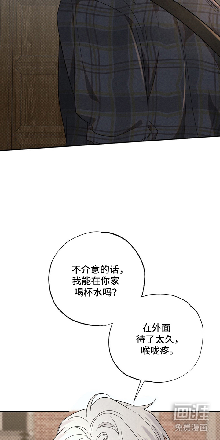 美人鱼的沼泽第18话图