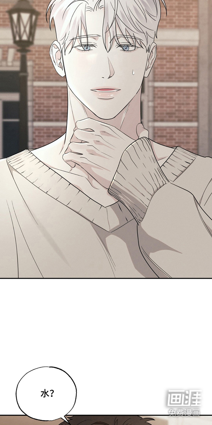 美人鱼的沼泽第18话图