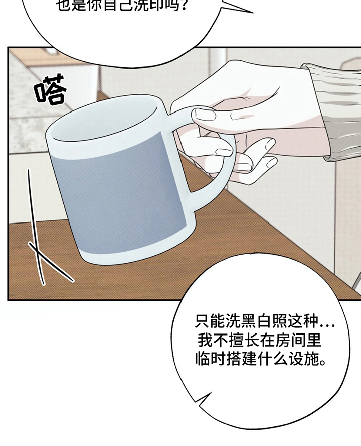 美人鱼的沼泽第19话图