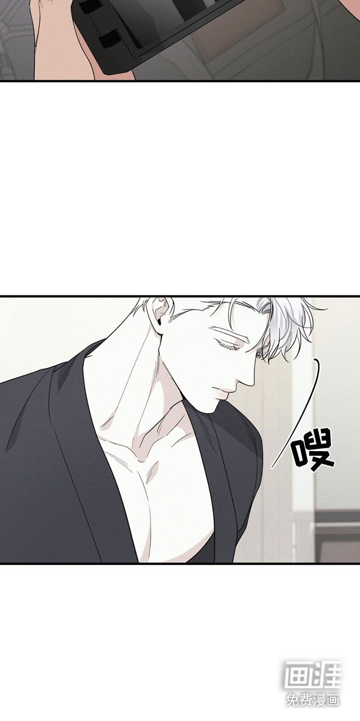 美人鱼的沼泽第2话图