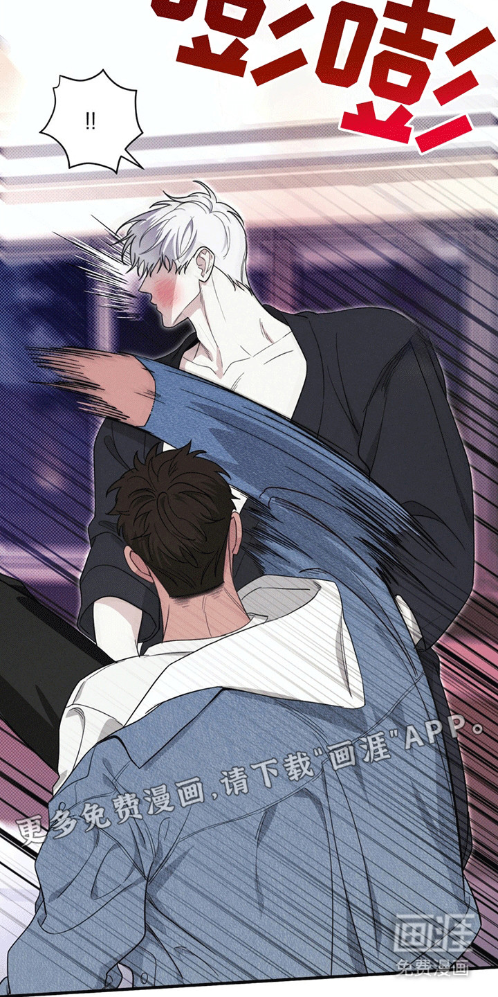 美人鱼的沼泽第2话图