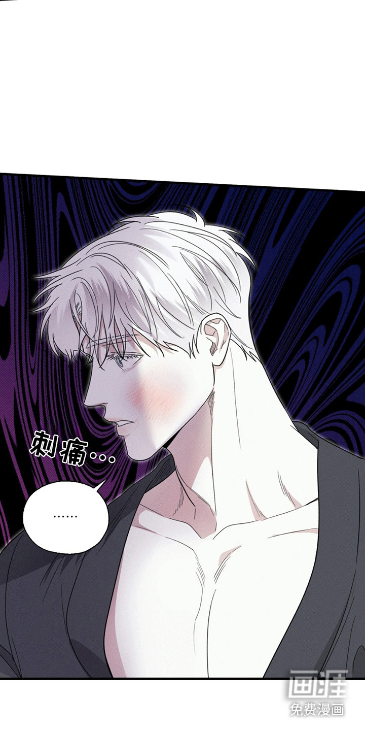 美人鱼的沼泽第2话图