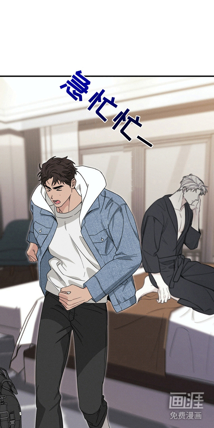 美人鱼的沼泽第2话图