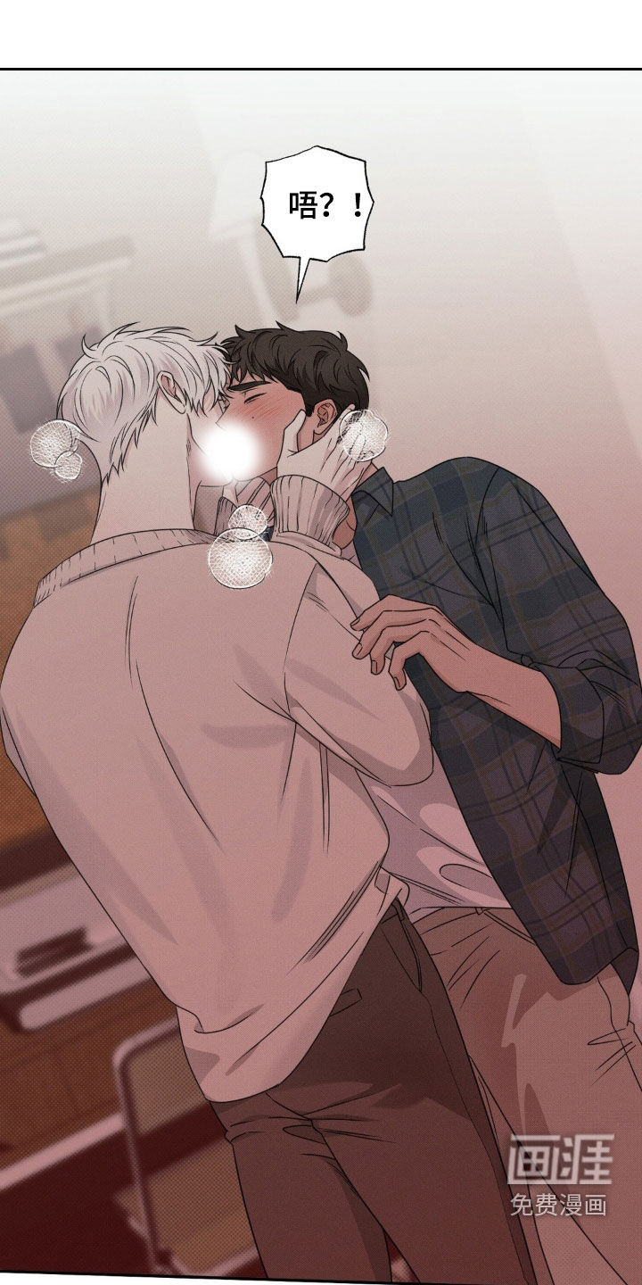 美人鱼的沼泽第20话图