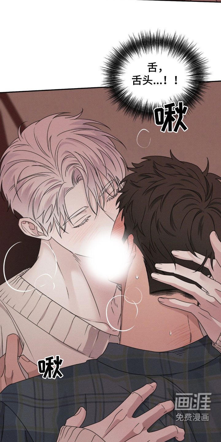 美人鱼的沼泽第20话图