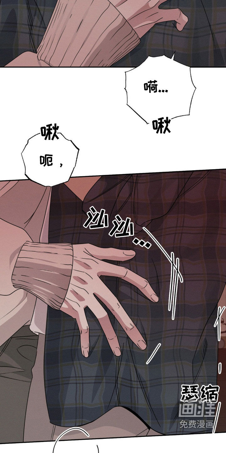 美人鱼的沼泽第20话图