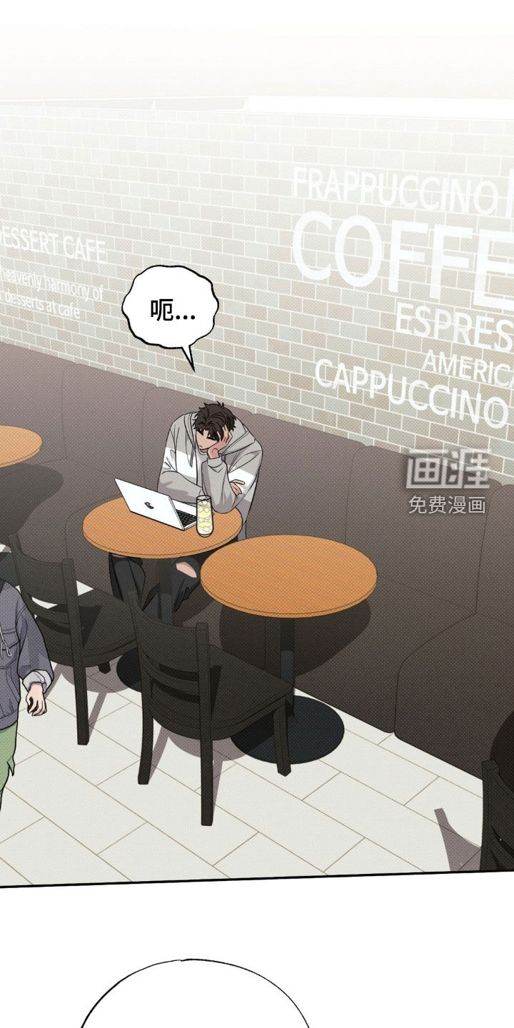 美人鱼的沼泽第22话图