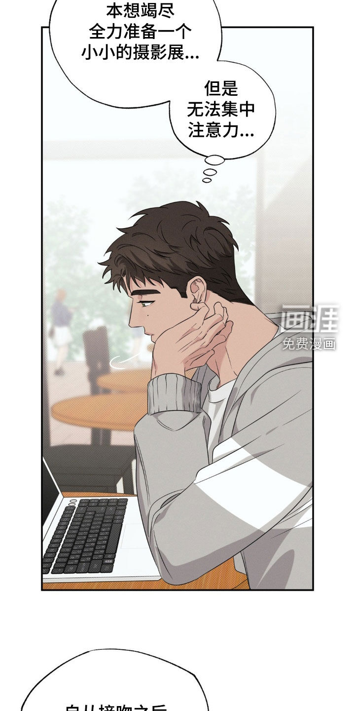 美人鱼的沼泽第22话图