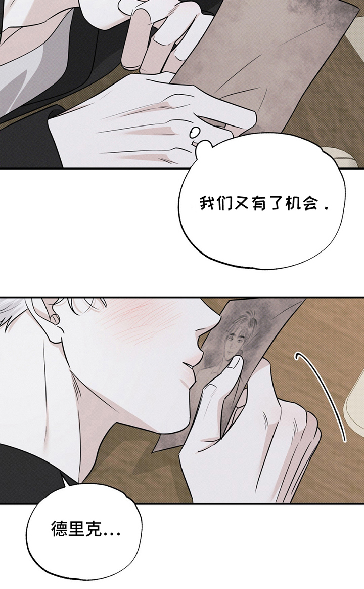 美人鱼的沼泽第4话图