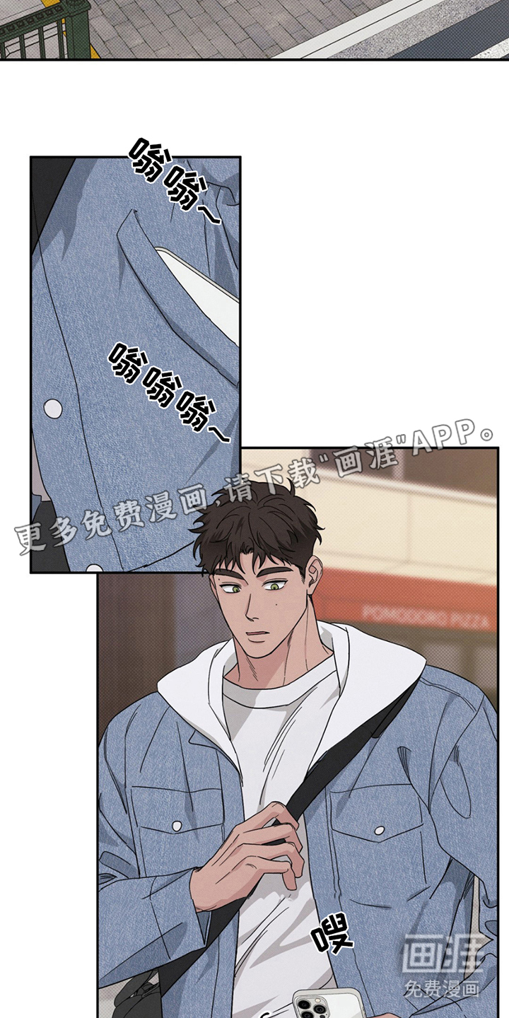 美人鱼的沼泽第5话图